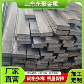 扁钢;电子五金材料;冲压加工