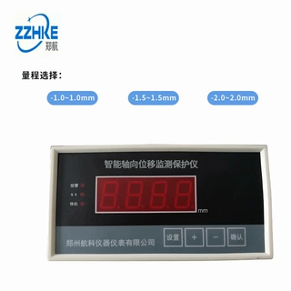 HZW轴向位移监测仪