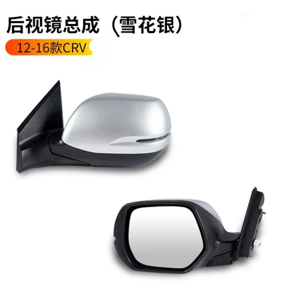 Left and Right Side Mirrors, Reflective | Rearview mirror/rearview mirror - right-passenger-side-snowflake-silver-5-wire-electric-adjustable-mirror-turn-signal