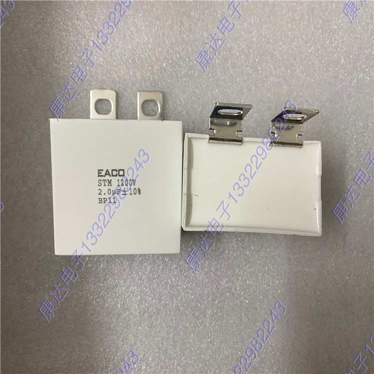 全新原装EACO STM 1200V 1.50UF 吸收电容 STM-1200-1.50-KP24