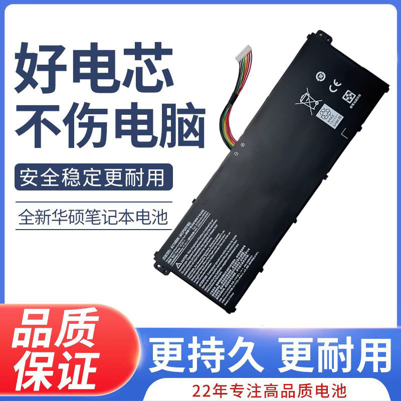 Acer Es1-311A515-51Gswift3Sf314-515253N17P3Ac14B8K Battery Has Long Battery Life