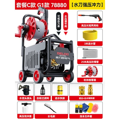 Floor Washing – Car washing machine - g1-package-c-roller-78880-pure-copper-core-motor-28m-inlet-and-outlet-pipes
