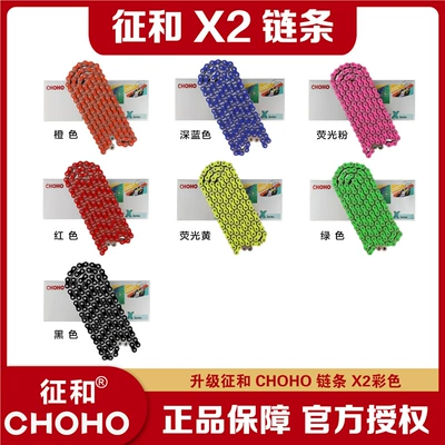 Tire snow chain – and Small Chainring Chain Sprocket - chain-zhenghe-520x2-color-oil-seal-chain-remarks-color