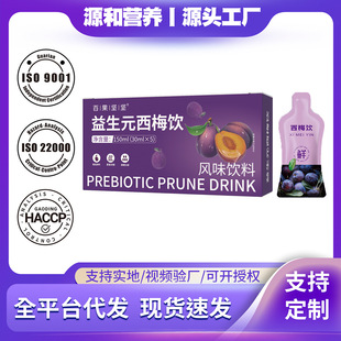 ����Ԫ��÷�w�S���ʳ��÷֭�����÷��s����l���ӹ���֭���l