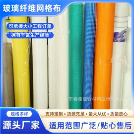 工地网及筛网;塑料建材;保护膜