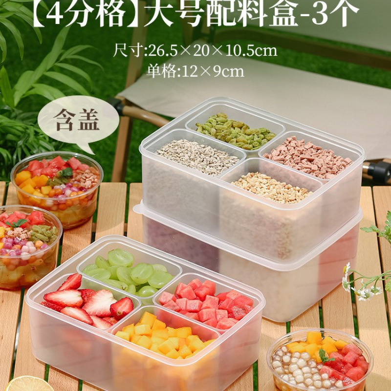 冰粉摆摊工具全套盒子调味配料收纳盒不锈钢水果捞小料展示盒|undefined
