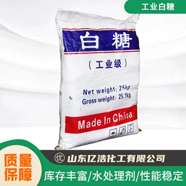 生物肥料;叶面肥;氨基酸