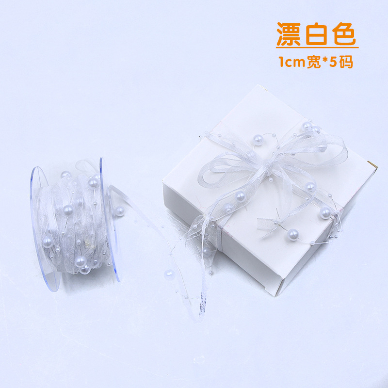 Hilo de amor de cuentas, cinta de perlas, cadena de cuentas creativas, cinta de color, material de embalaje de flores, accesorios para el cabello con cuentas, cinta de bricolaje de regalo