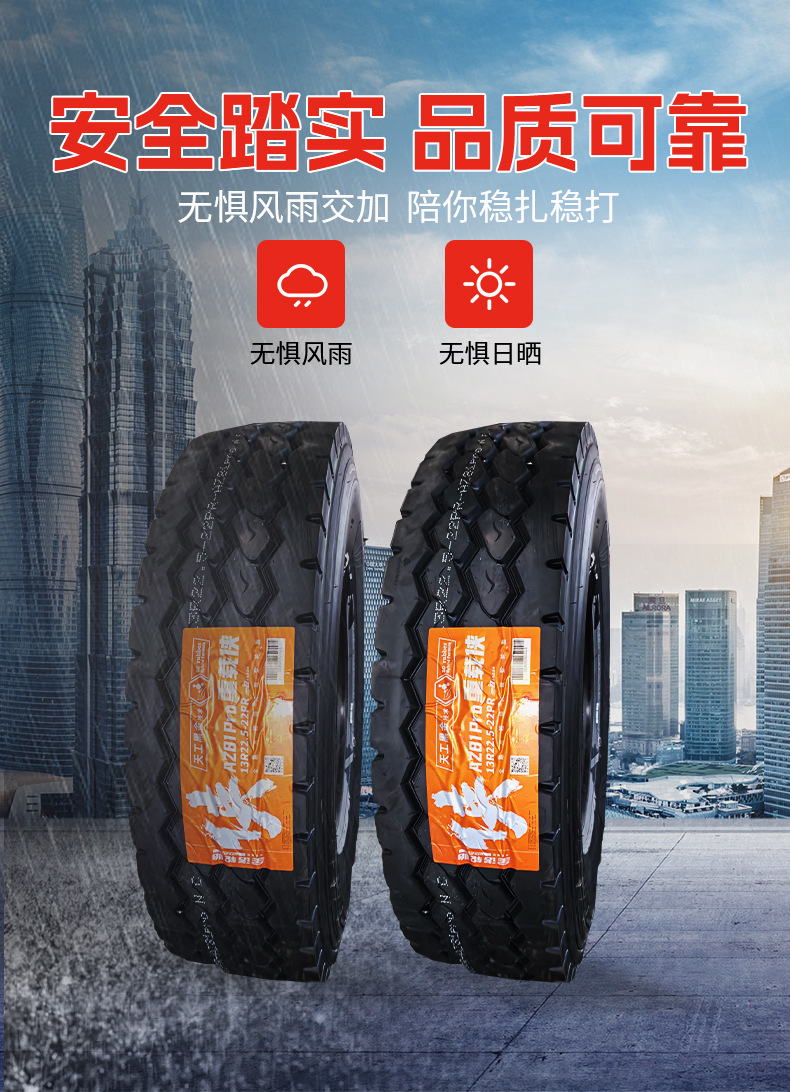 重载侠详情页_08.jpg