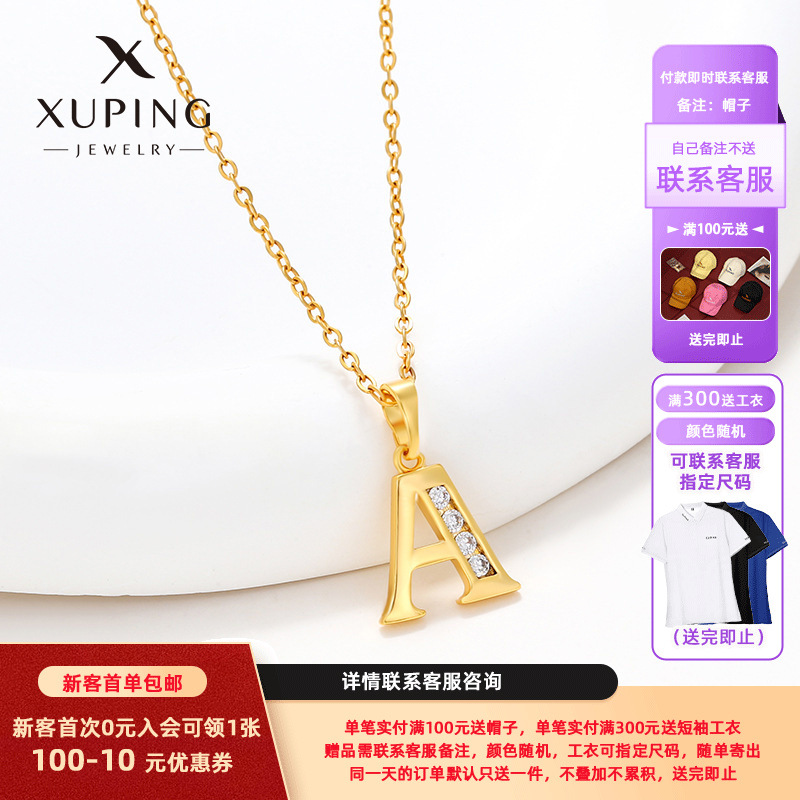 Xuping transfronterizo collar de letras europeas y estadounidenses aleación de cobre otoño y invierno tendencia hip hop letras inglesas colgante joyas colgante mujer