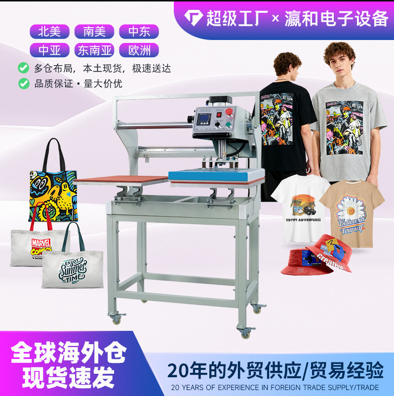 29 * 38 8 en 1 camiseta multifuncional máquina de dibujo con sublimación de extracción de temperatura de control de temperatura piezoeléctrica caliente pintura de precisión preferida image 14