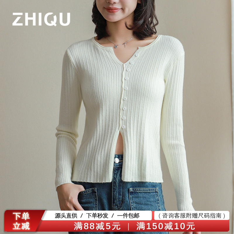 qc致曲早初秋chic上衣小个子穿搭针织衫女单穿V领设计感高级感