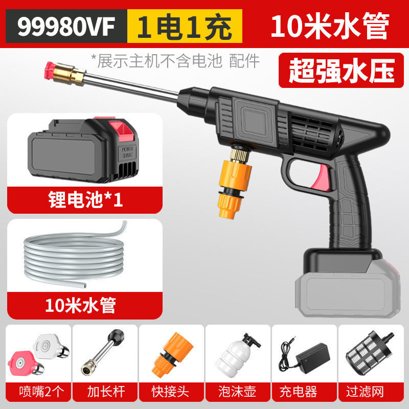 99980VF 부스트+1 배터리+기본 모델