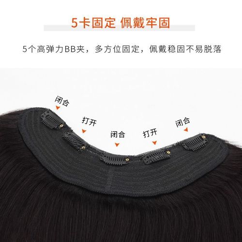 Wig straight hair pad, thickened on both sides, seamless U-shaped one-piece invisible head pad, hair root replacement pad