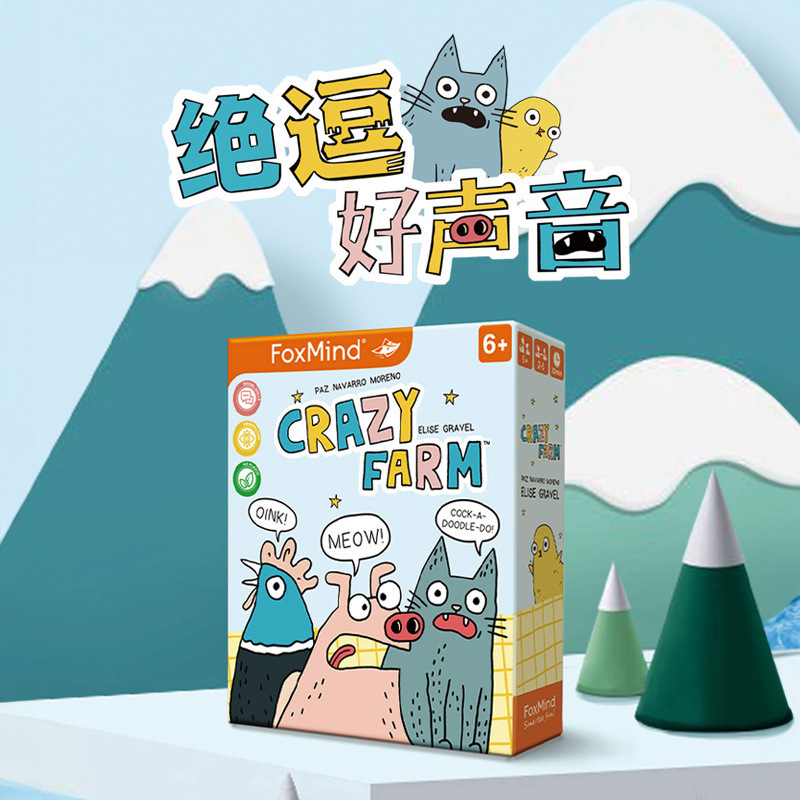 Foxmind 绝逗好声音桌游亲子互动欢乐聚会多人游戏6岁+|undefined