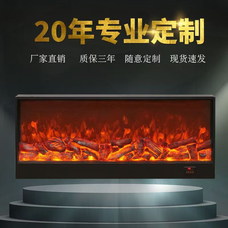 3d家用智能电子壁炉仿真火焰雾化壁炉芯客厅嵌入式电视装饰柜取暖
