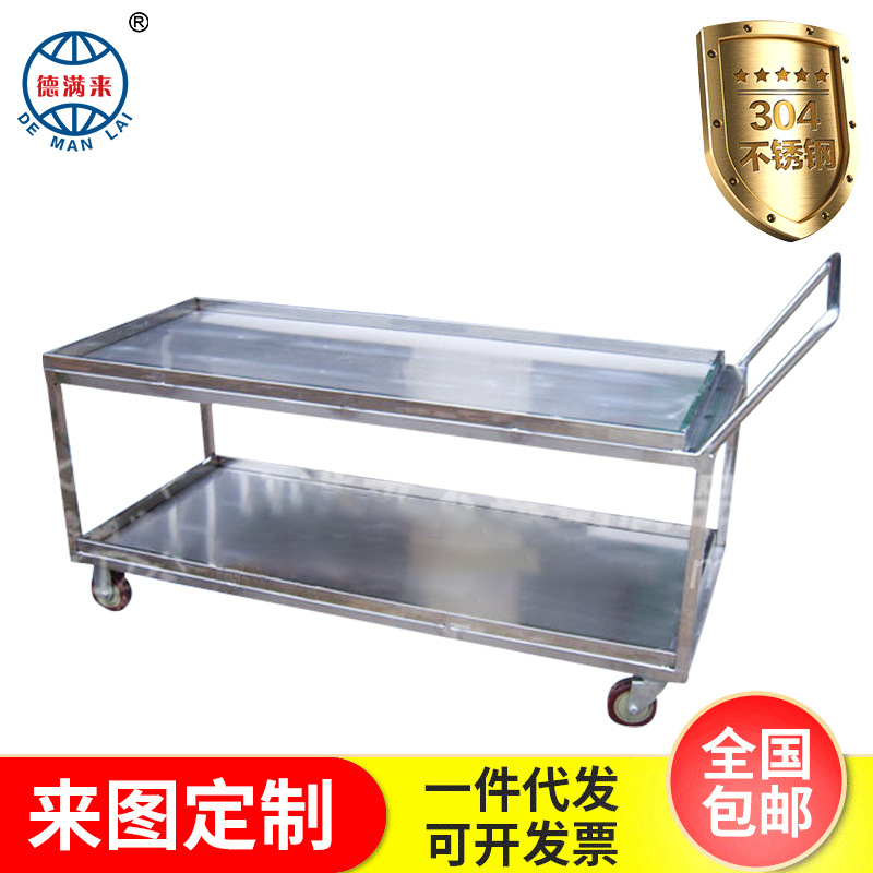 厂家专业生不锈钢双层车不锈钢双层双层推车静音不锈钢双层推车