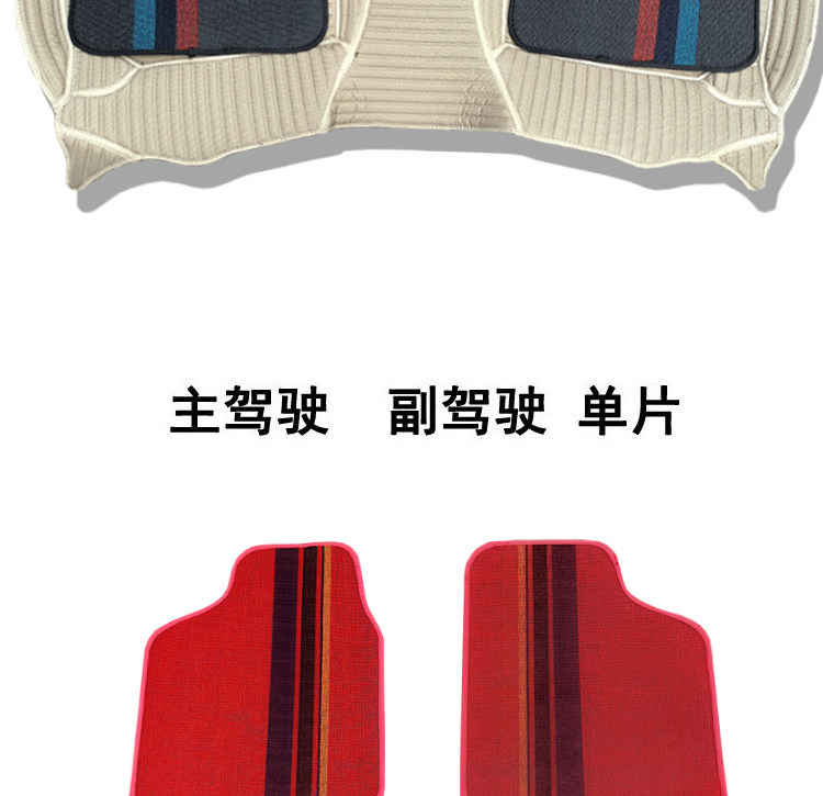 Suitable for car floor mats, universal for four-seater vehicles, driver's side carpet, luxury floor mat, single-layer anti-dirt and anti-slip protective mat