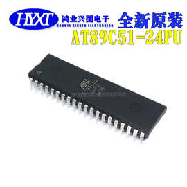 全新进口 AT89C51-24PU AT89C51 AT89C51-24PI DIP-40 微控制器IC