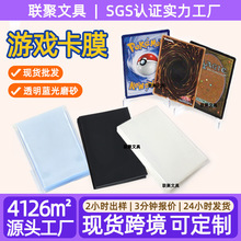 66*91�羳��Ϸ�����ο��� �����β�ɫ���Ʊ�����͸��ƽ��ĥɰ��Ĥ