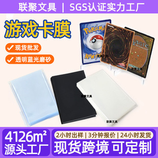 66*91�羳�Α������ο��� ���ɉ���ɫ���Ʊ��o��͸��ƽ��ĥɰ��Ĥ