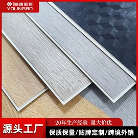 PVC地板;护墙板;石塑地板