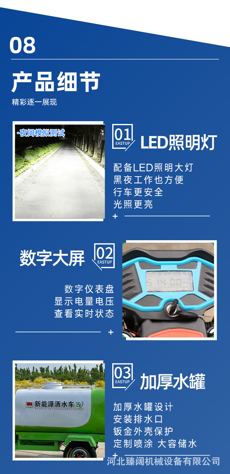 洒水车z_10.jpg