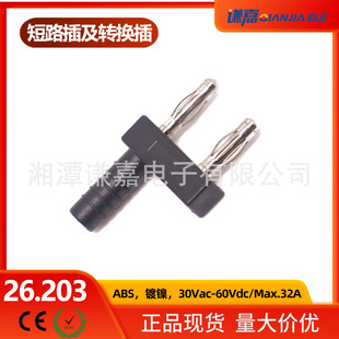 26.203�~��4mm�㽶���^��·������2���D1ĸ�g��14mmJumper