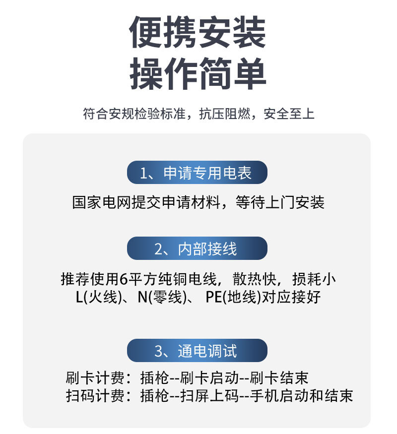 14kw运营新_16.jpg