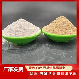 其他非金属;沙石砾石;铁粉系列