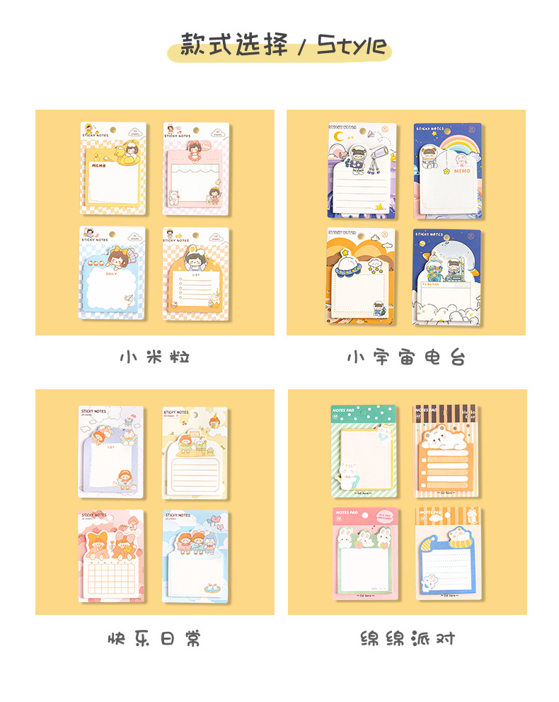 异形便签_07.jpg
