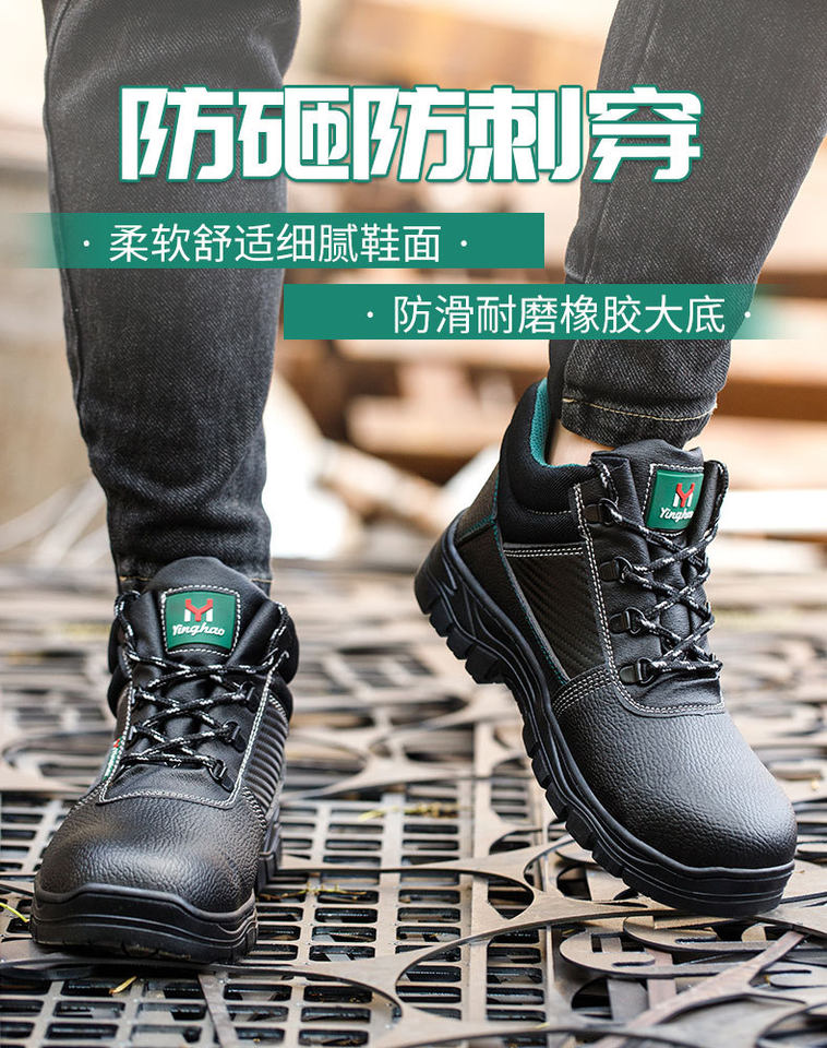 Giày bảo hộ lao động nam cổ thấp và cổ cao, chống đập chống đâm xuyên, đế cao su chống trượt — Giày cổ thấp màu đen và xanh lá cây;36, Giày cổ thấp màu đen và xanh lá cây;37, Giày cổ thấp màu đen và xanh lá cây;38, Giày cổ thấp màu đen và xanh lá cây;39 chi tiết 13