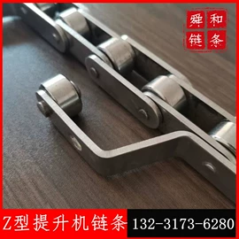 输送设备配件;输送机;传动链