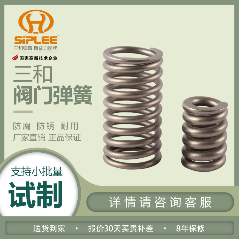 弹簧圆柱螺旋弹簧大力钳床垫减震压力压缩弹簧压簧现货非标准件