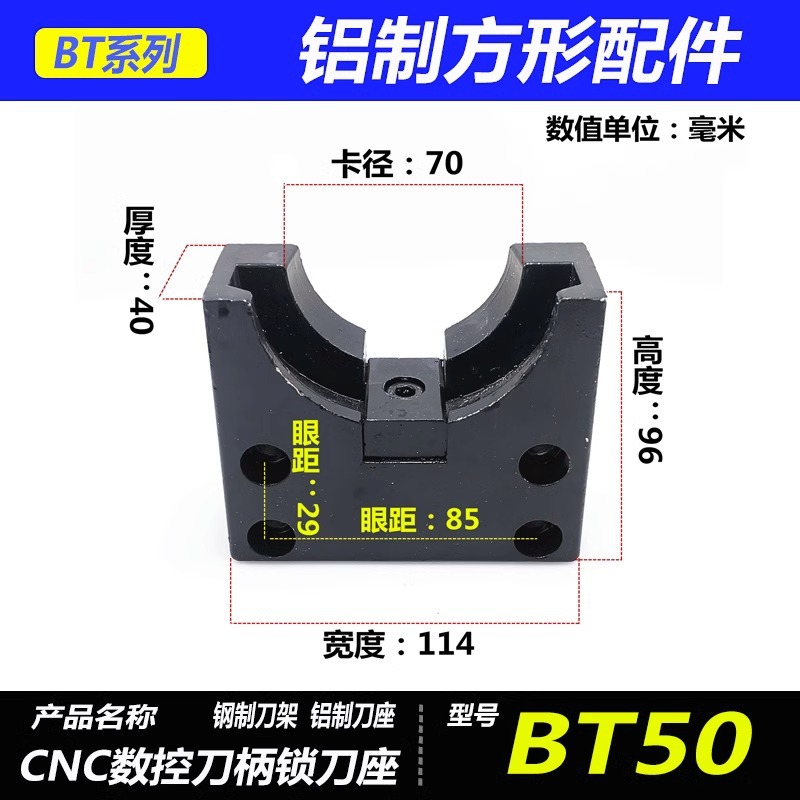 [bt50 square] horizontal accessories * knife holder * high carbon steel