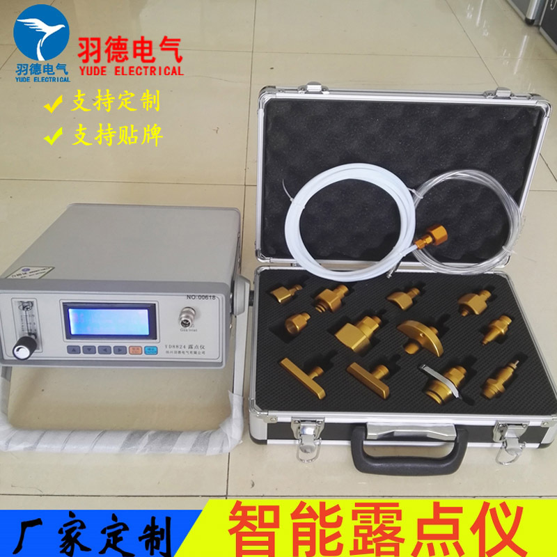 厂家优惠供应氮气 /sf6智能露点仪 精密露点仪 露点仪测试微水仪