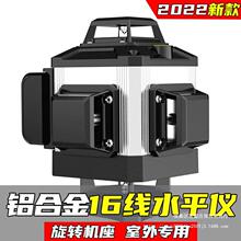 �X�Ͻ��Ԅ��{ƽˮƽ�x�G��12���N�؃x16���߾��ȼ���t�⾀Ͷ���x