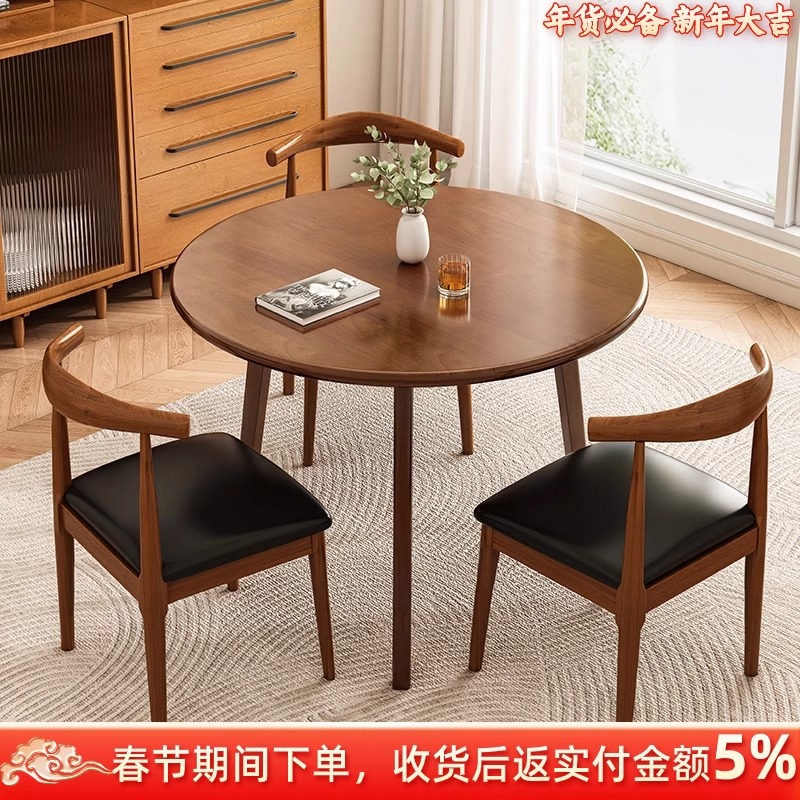Mesa redonda de madera sólida, mesa redonda de comedor y silla combinada, mesa de té de balcón, mesa de té moderna y simple