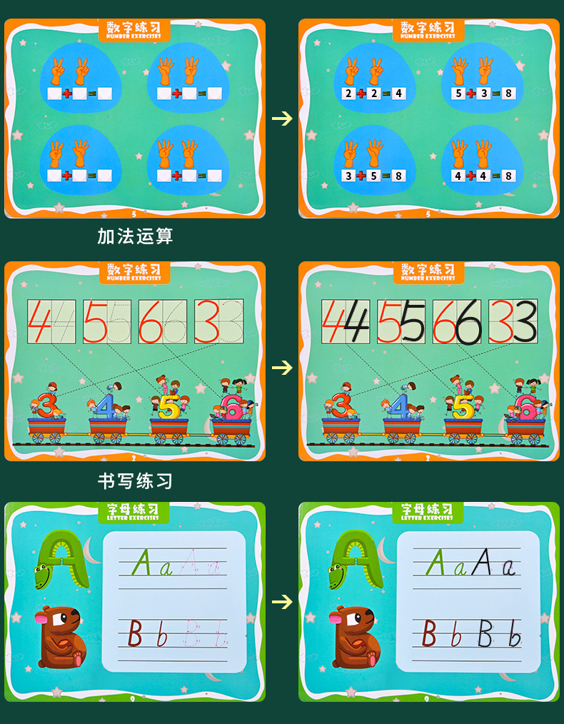 Children's pen control training, kindergarten, 3-year-old concentration cultivation, intellectual early education, doodling, pen movement, erasable card toys detail image 11