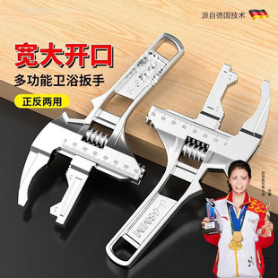 Sink Wrench Plumbing Installation Bathroom Wrench Universal Multi-Function Wrench Short Handle Open Faucet Tool