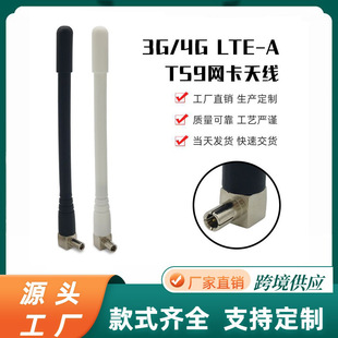 4G TS9�쾀 �A��W���쾀 �ڰ��pɫ���x CRC9 ·�����쾀
