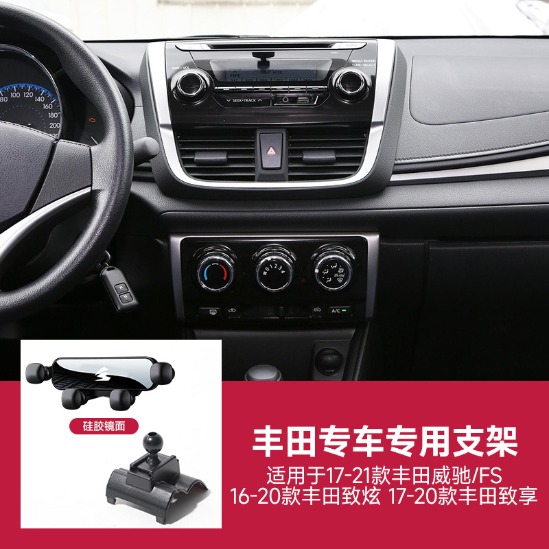 トヨタ専用サイレント車用携帯電話ホルダー カムリ カローラ ライアン RAV4 ロンガン その他ホルダー|undefined