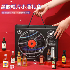 ボーイフレンドへの中国のバレンタインデーギフト、高級でクリエイティブなギフト、小さなワインギフトボックス、男性への実用的なギフト、お土産に最適。