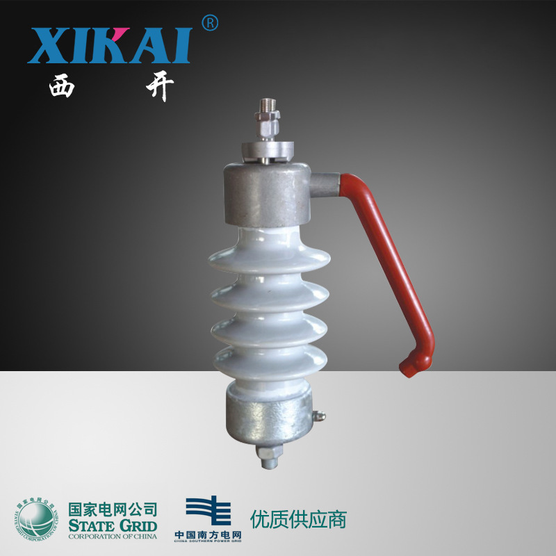 厂家直销西亚电气绝缘子FEG-12/5型FEG-12/5TS单向防雷支柱绝缘子
