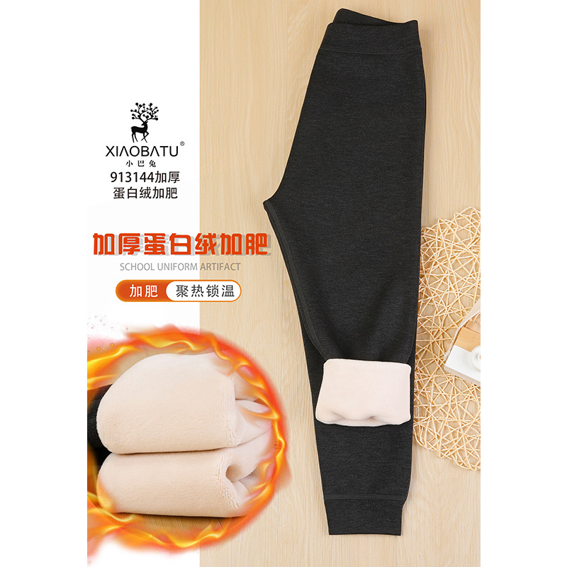 小巴兔儿童校服神器加大加肥保暖裤秋冬加厚男女童内搭防寒棉裤