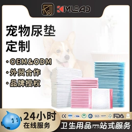 成人纸尿裤;成人护理垫;裤型卫生巾