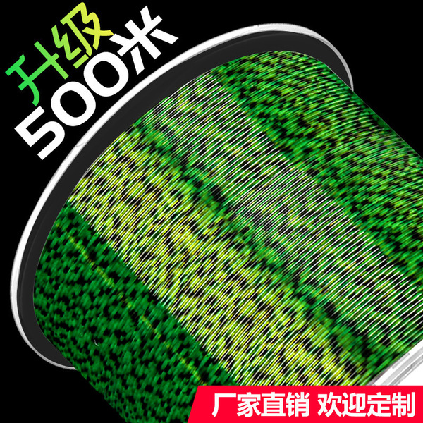 Fish Line 500m Diaoyu Line Invisible Spots Main Line Main Line Super…