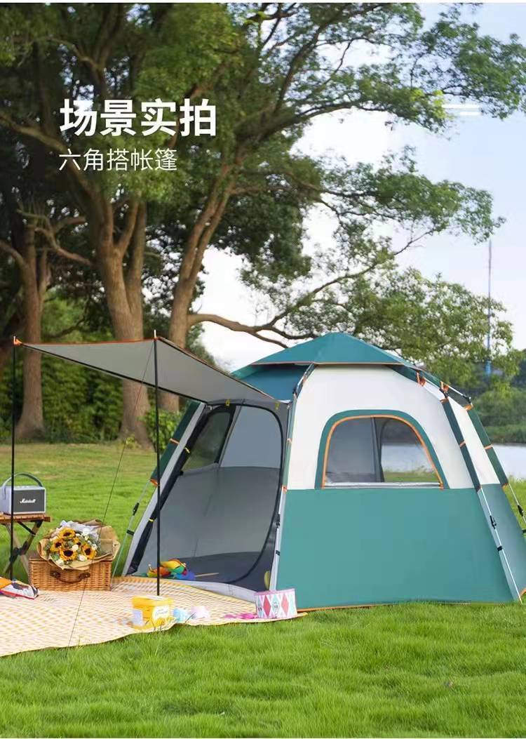 Outdoor Tent Full-automatic Hexagon Tent Camping Thickened Rainproof Sun-proof Insect-proof Camping Outdoor Portable Folding