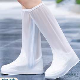 雨鞋女款防水防滑耐磨雨靴雨天防雨鞋套儿童脚套成人赶海水鞋男士