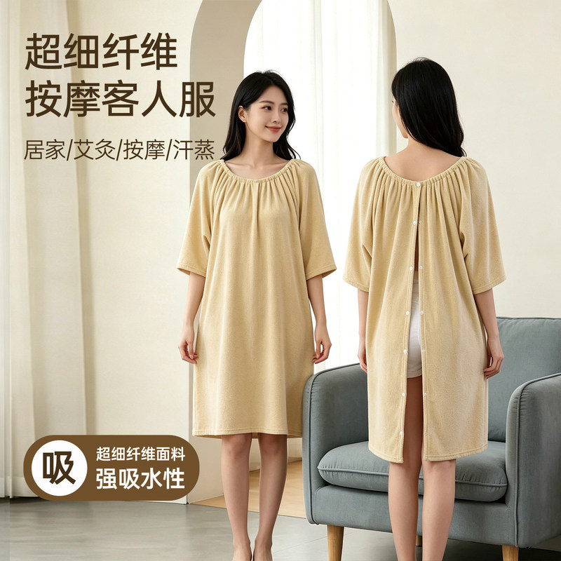 Beauty salon bath skirt with open back, massage gown for shoulder, neck, and head therapy, gua sha, cupping, physiotherapy, sauna, thickened, absorbent, moxibustion clothing